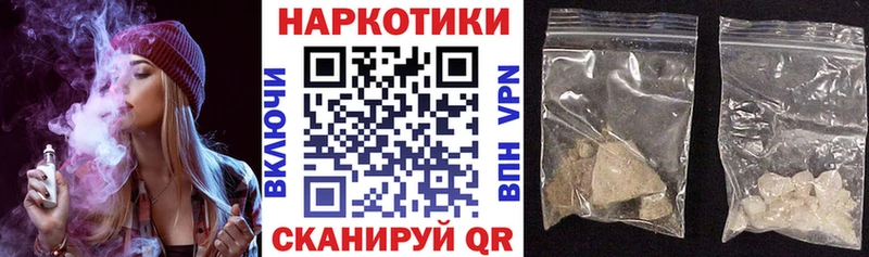 Хочу наркоту Добрянка Гашиш  Псилоцибиновые грибы  Кокаин  кракен зеркало  МЕФ  Марихуана  А ПВП 