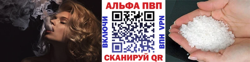 KRAKEN сайт  закладка  Добрянка  Alfa_PVP крисы CK 