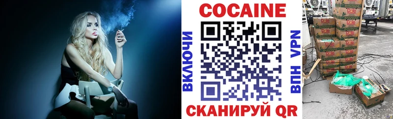 Кокаин 98%  сколько стоит  Добрянка 