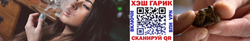 Гашиш гарик Добрянка