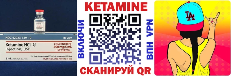 КЕТАМИН VHQ  Добрянка 