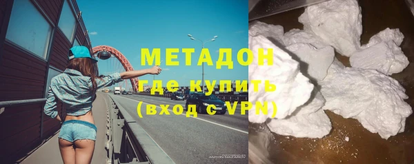 каннабис Снежногорск