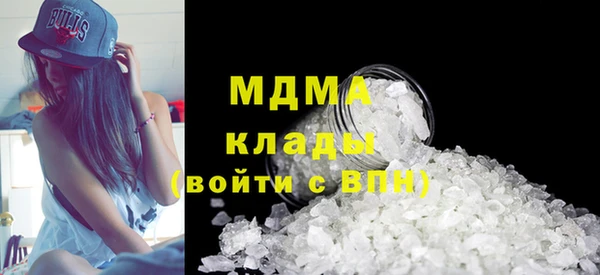 крисы Снежинск