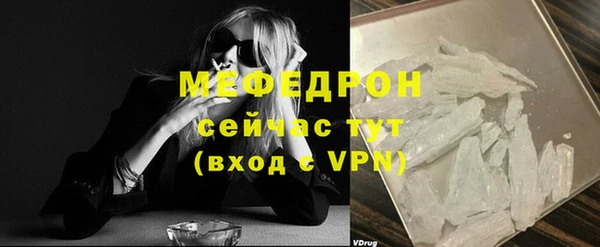 крисы Снежинск