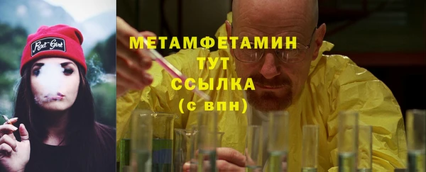 jwh Слюдянка