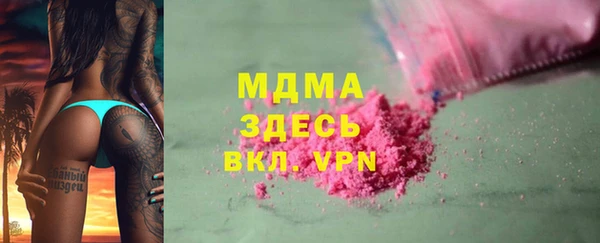 крисы Снежинск