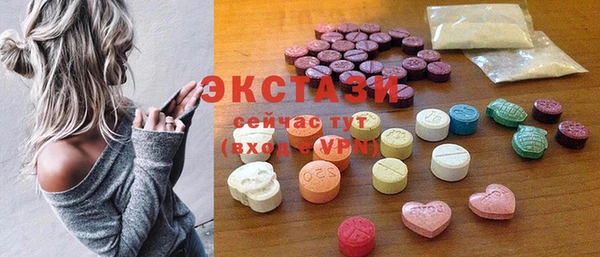 крисы Снежинск