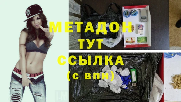 каннабис Снежногорск