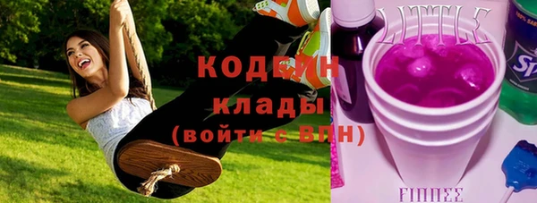 jwh Слюдянка