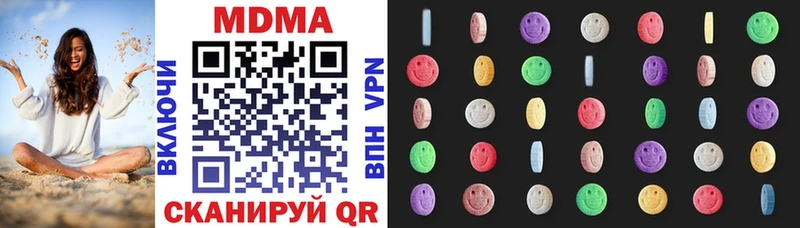 МДМА VHQ  где можно купить наркотик  Добрянка 