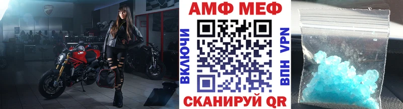 МЕТАМФЕТАМИН витя Добрянка