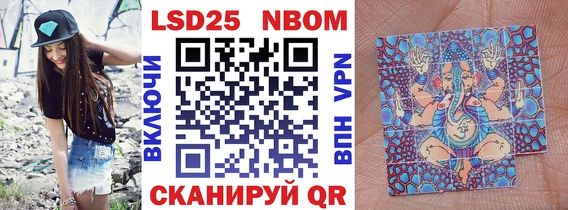 Марки NBOMe 1,5мг  Добрянка 