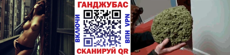 Конопля тримм  OMG зеркало  Добрянка  маркетплейс официальный сайт  сколько стоит 